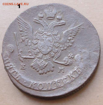 5 копеек 1770 ем (1) - 7X0vtpa