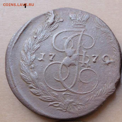 5 копеек 1770 ем (1) - bAnSoT8