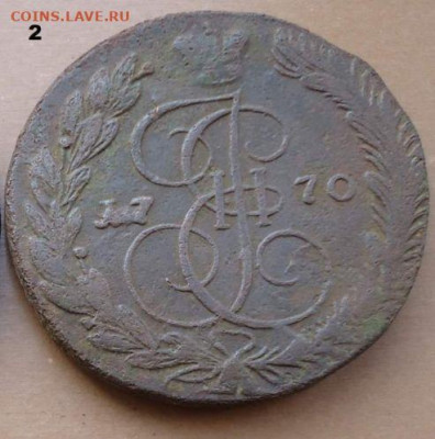 5 копеек 1770 ем (2) - oSkRYU8