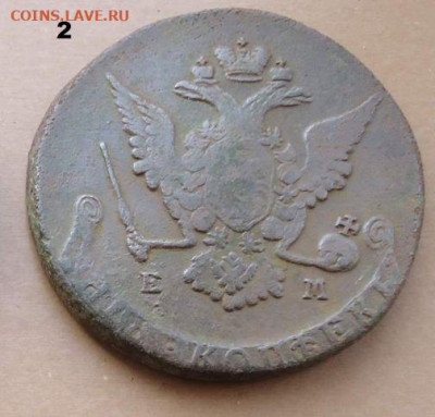 5 копеек 1770 ем (2) - qe5ODn5