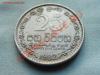 ЦЕЙЛОН 25 центов 1982г.  до 15.10.11 в 22-00 - MEMO0083.JPG