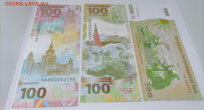 3 шт.Сувенирные банкноты. С 1 РУБ. до 13 марта 22.00МСК - 8