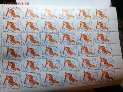 СССР.ОЛимпиада.Лист.Фикс 70 руб - fvHJKm5CIkU