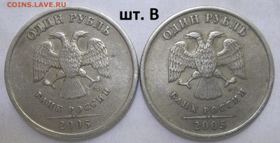 5 руб. 2008 СПМД шт.4+БОНУСЫ 11.03.21. 22:00 МСК - 100_3424.JPG