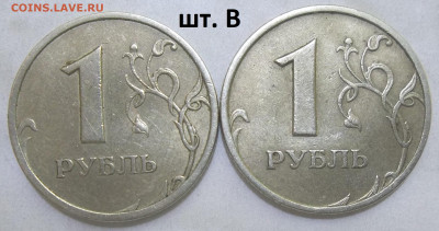 5 руб. 2008 СПМД шт.4+БОНУСЫ 11.03.21. 22:00 МСК - 100_3423.JPG