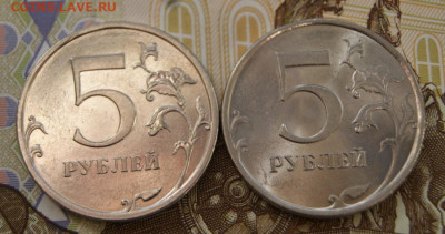 5 рублей 2009 г. спмд БЕЛЫЕ-РЕДКИЕ магнит   до 12.03.2021 - 2009 спмд-белые-5 руб.-р