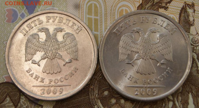 5 рублей 2009 г. спмд БЕЛЫЕ-РЕДКИЕ магнит   до 12.03.2021 - 2009 спмд-белые-5 руб.-а