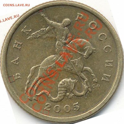 50к 2005г СПМД шт.Б или нет? - IMG_2