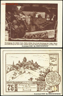 Досчитаем до 10 000 или более - 1496 нотгельд 75 пфеннигов 1921. Германия. г. Burg an der Wupper (Рейнская провинция).