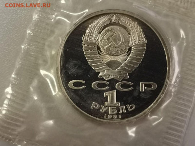 1р 1991г Барселона-Борьба- пруф запайка, до 14.03 - СЧ Барселона -2