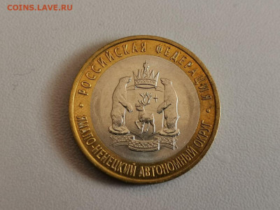 10р 2010г Ямало-Ненецкий АО, до 14.03 - ЧЛ ЯНАО-1