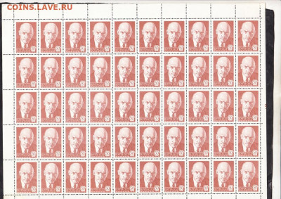 СССР 1976 Ленин лист до 14 03 - 33