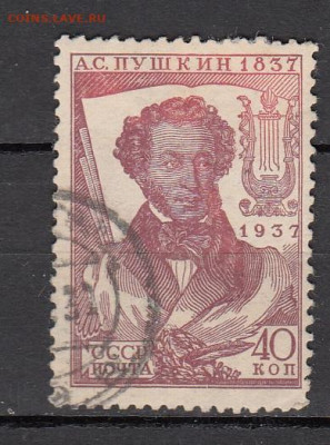 2 *12 до 14 03 - 45б
