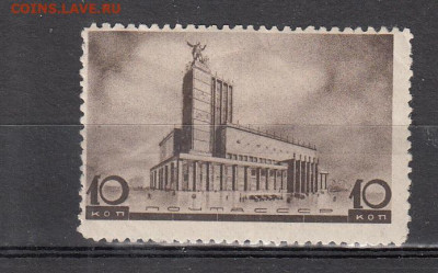 СССР 1937 архитектура Москвы 1м 10к * до 14 03 - 80
