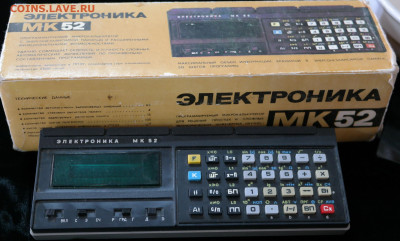 калькулятор МК-52 - SAM_8997.JPG