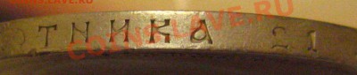 1РУБЛЬ 1894,1907,1909...оценка - IMG_9591.JPG