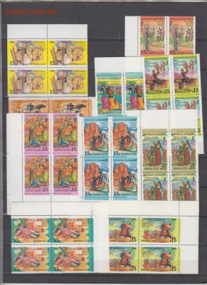 СССР 1991 праздники народов СССР 15 квартблоков до 14 03 - 375