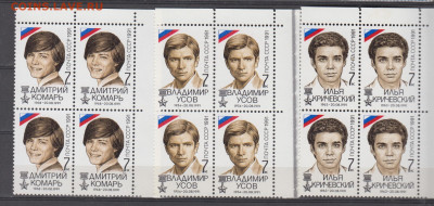 СССР 1991 победа демократии 3 м в квартблоках  до 14 03 - 376