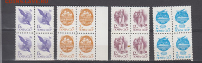 СССР 1991 последний стандарт СССР 4м в квартблоках до 14 03 - 377