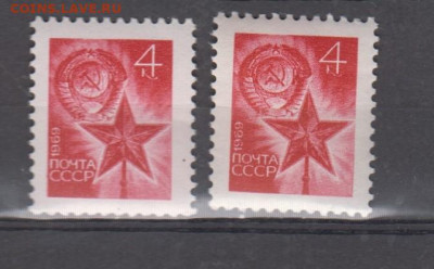 СССР 1969 Кремль 2м ( 1марка с номером) до 14 03 - 378