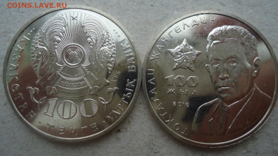 КАЗАХСТАН 100 ТЕНГЕ 2016 ЖАНГЕЛЬДИН UNC, ФИКС - DSC09148.JPG