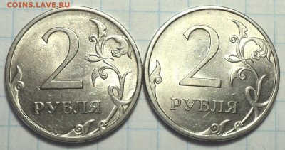 2 руб 2009 спмд шт Н- 4.21Б, шт 4.21В, шт 4.22 В, шт 4.23 В - DSC02421.JPG