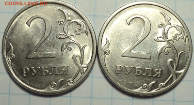 2 руб 2009 спмд шт Н- 4.21Б, шт 4.21В, шт 4.22 В, шт 4.23 В - DSC02409.JPG