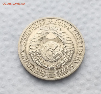1 рубль 1983г -  UNC c 200 руб до 15.03 - 20210308_134723