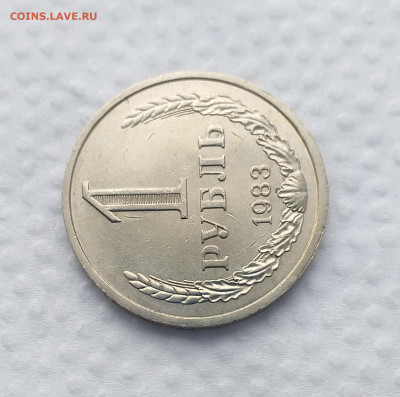 1 рубль 1983г -  UNC c 200 руб до 15.03 - 20210308_134513