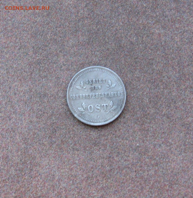 1 копейка (оккупация) 1916 г. до 22.00  14.03.21 - IMG_0096.JPG