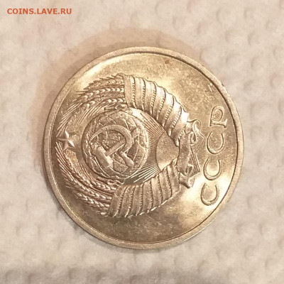 50 копеек 1979г -  UNC c 200 руб до 15.03 - 20210307_202846