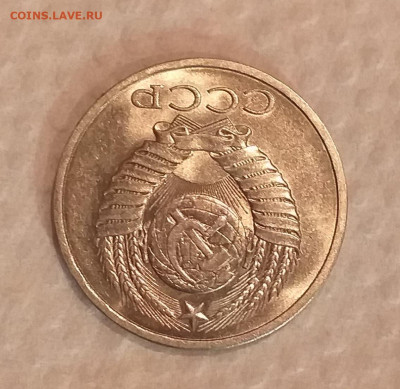 50 копеек 1979г -  UNC c 200 руб до 15.03 - 20210307_202928
