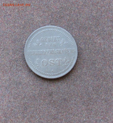 3 копейки (оккупация) 1916 г. до 22.00  14.03.21 - IMG_0090А.JPG