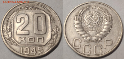 ПОЛНЫЕ расколы на 20 копейках - IMG_20210309_090426