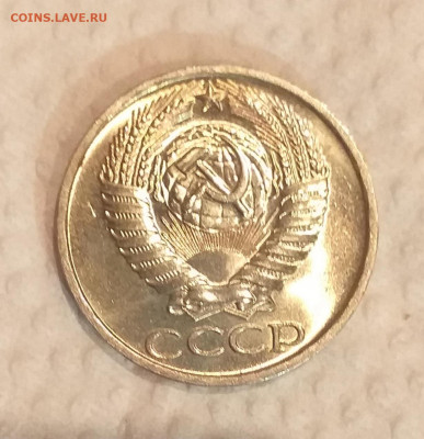 50 копеек 1977г - UNC c 200 руб до 15.03 - 20210307_202018