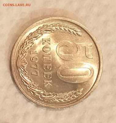 50 копеек 1977г - UNC c 200 руб до 15.03 - 20210307_201916