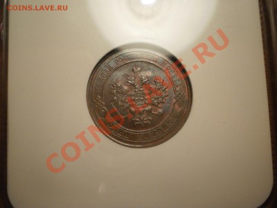 Копейка 1915г. MS64BN - P1010640.JPG
