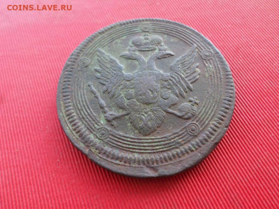 5 копеек 1805 г.ЕМ(кольцевик) до 11.03.2021 г. - SAM_2551.JPG