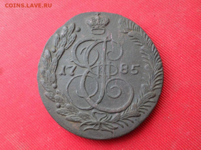 5 копеек 1785 г. КМ до 11.03.2021 г. - SAM_2563.JPG