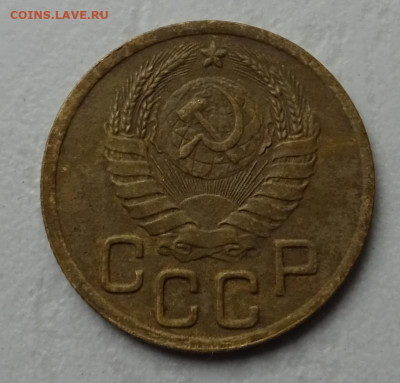 3 копейки 1945 год ок 11.03.21.22.00мск - 5