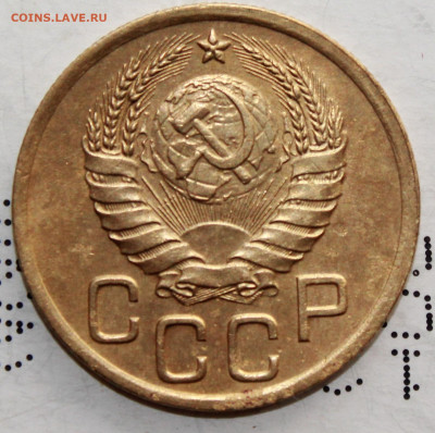 3 копейки 1938 г. До 14. 03. 21 г. в 22 00 по мск - IMG_0244.JPG