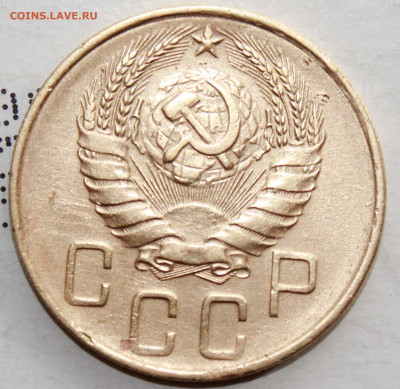5 копеек 1938 г. До 14. 03. 21 г. в 22 00 по мск - IMG_0255.JPG