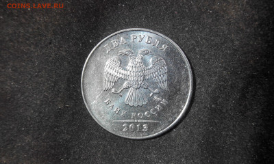 2 рубля 2013 г.,ммд,определить реверс - IMG_20210309_103408