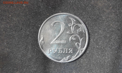 2 рубля 2013 г.,ммд,определить реверс - IMG_20210309_103321