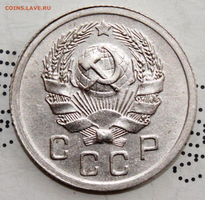 10 копеек 1936 г.UNC   До 14. 03. 21 г. в 22 00 по мск - IMG_0311.JPG