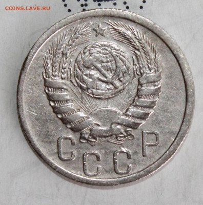 15 копеек 1938 г. До 14. 03. 21 г. в 22 00 по мск - IMG_0339.JPG