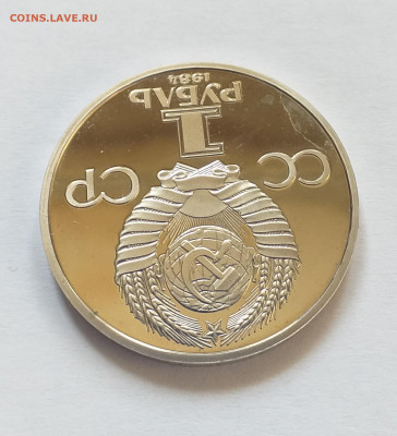 Староделы 4 шт на оценку - 20210309_101502