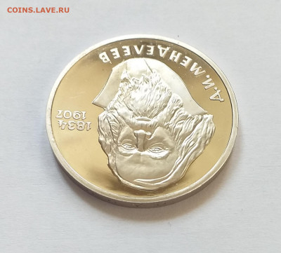 Староделы 4 шт на оценку - 20210309_101143