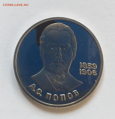 Староделы 4 шт на оценку - 20210309_101653