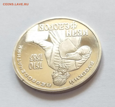 Староделы 4 шт на оценку - 20210309_102703